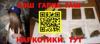индика Кандалакша