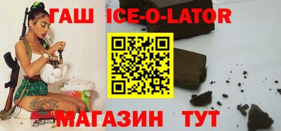 кокаин Канаш