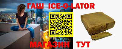 индика Кандалакша