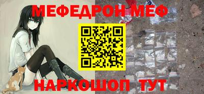 стаф Изобильный