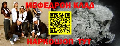 кокаин Канаш