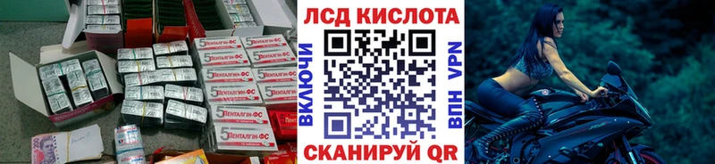 Лсд 25 экстази ecstasy  купить наркоту  Ялта 