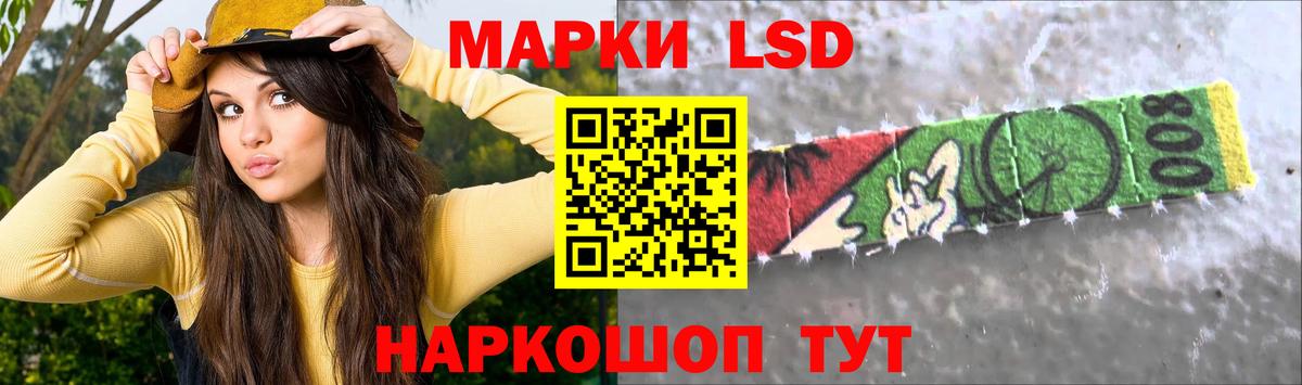 ОМГ ОМГ ONION  LSD-25 экстази ecstasy  Вход с VPN  Ялта 