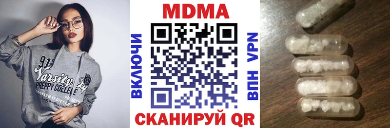 мориарти Telegram  Ялта  MDMA молли  закладка 
