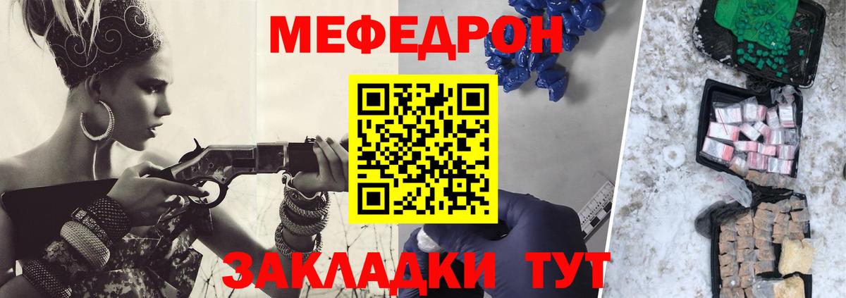 МЕТАДОН  A-PVP СК кристаллы  Канабис  МЕФ   Магазины продажи наркотиков  Меф   МЕТ  Ялта  COCAIN  КОКАИН  Гашиш  ГАШИШ 