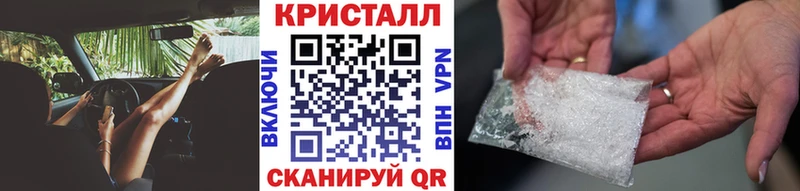 Первитин пудра  Ялта 