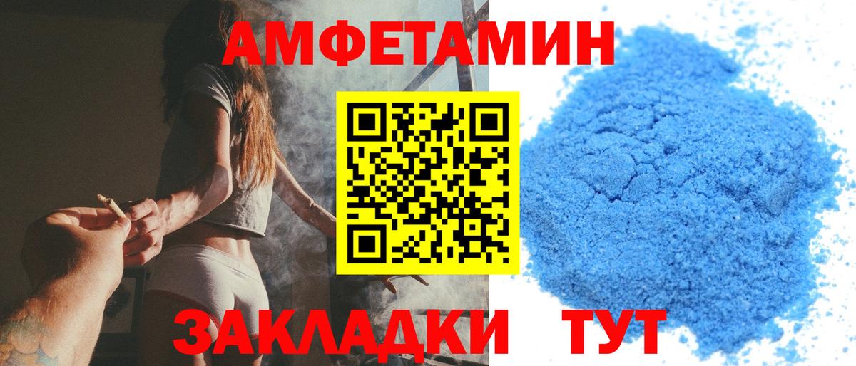 Первитин винт Ялта