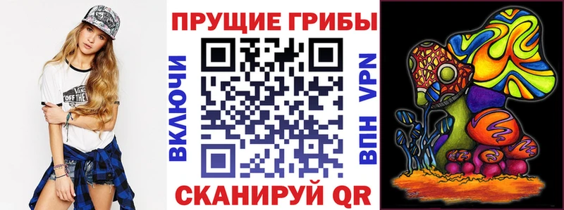 Галлюциногенные грибы мицелий  Ялта 