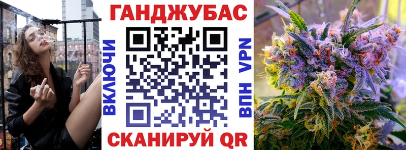 Бошки Шишки Bruce Banner  Ялта 