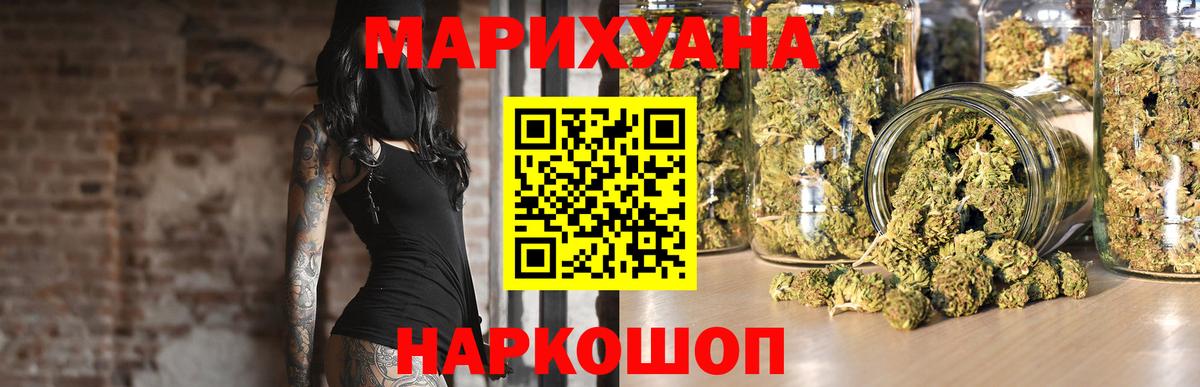 Каннабис тримм Ялта