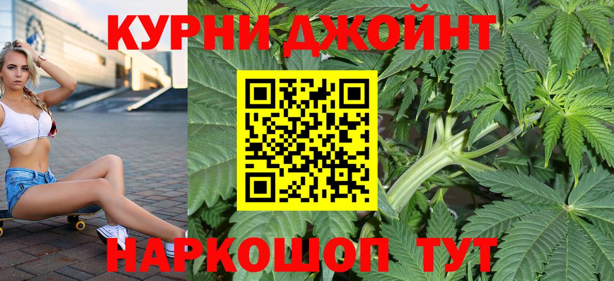 МЕТАМФЕТАМИН Ялта