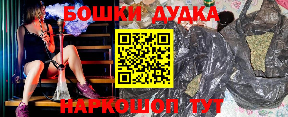 Каннабис Amnesia Ялта